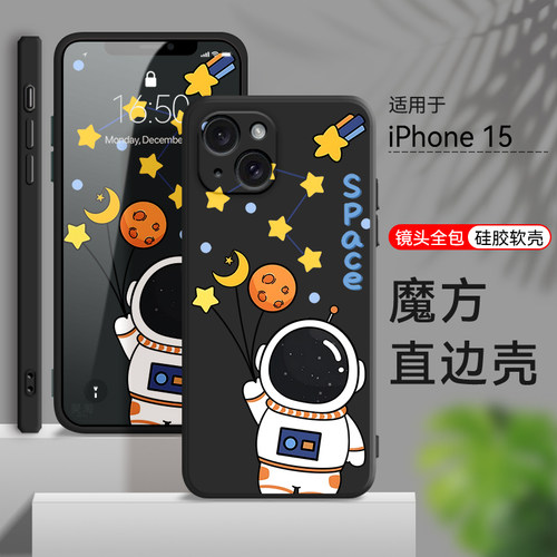 luckrider适用于苹果15手机壳a3092新款直边iphonr15全包防摔a3092软壳苹果l5网红iphne15彩绘个性保护套男女