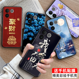 维沃s17e软硅胶V2285A彩绘vIvos17e爆款 luckrider适用于vivos17e耐脏手机壳S17E实用便携v2285a个性 保护套