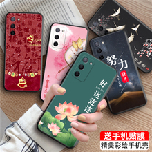 luckrider适用于oppoa56手机壳pfvm10古香古色a55高级感a55s保护套oppo荷花彩绘oppoa55妈妈用oppoa55s江南风