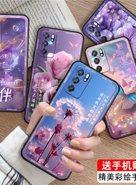 luckrider适用于opporeno6时尚潮流reno6新款手机壳。欧珀reno6软硅胶peqm00防摔保护套oporeno6唯美reno6紫