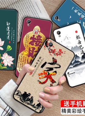 luckrider适用于oppor9plus软硅胶手机壳r9plusma防摔保护套r9plustma新中式风格。欧珀r9plus创意爆款opop好