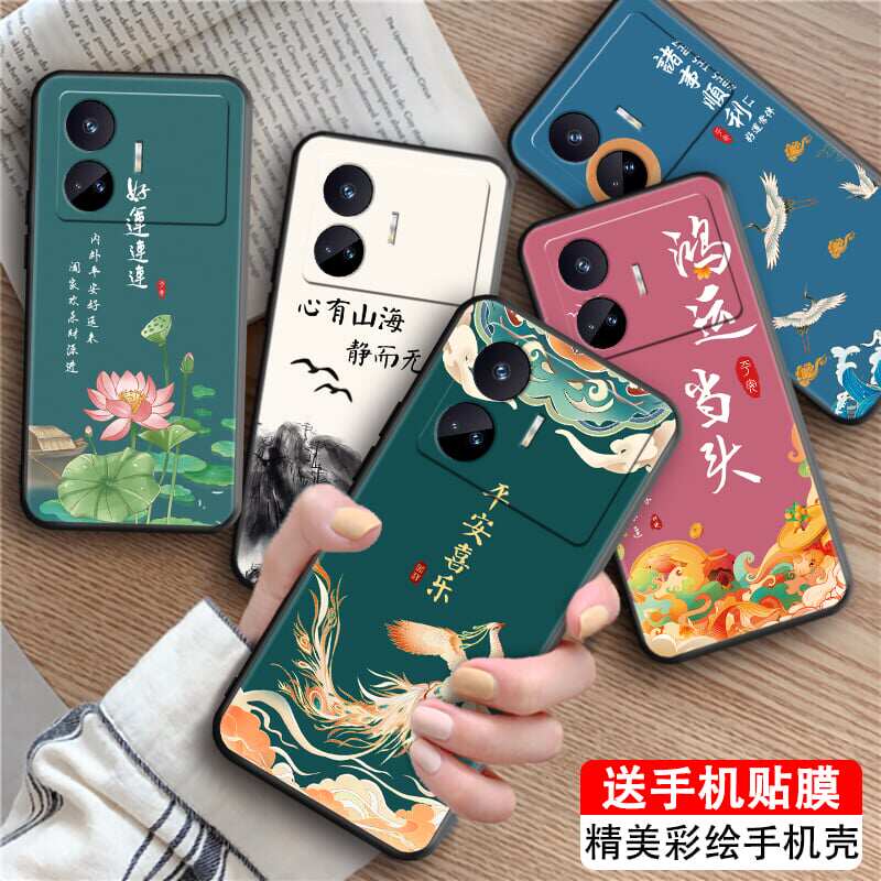luckrider适用于oppo创意realmegtneo5se简约手机壳rmx3700新款磨砂realme真我gtneo5se全包防摔时尚软壳网红 - 实物图
