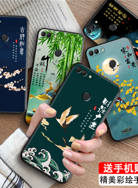 luckrider适用于华为畅享8plus超好看y9-2018轻奢手机壳fla-al10网红爆款fla-al20古风新款fla-tl10好寓意ins