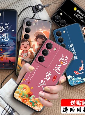 luckrider适用于realmev70s手机壳rmx3948唯美复古realmev70软胶rmx3946热卖款。真我v60pro全包防摔rmx3953