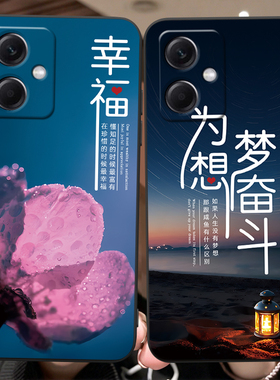 luckrider适用于红米Note12手机壳note12复古hmnote12日常通勤22101317C时尚redminote12梅花22101317c保护套