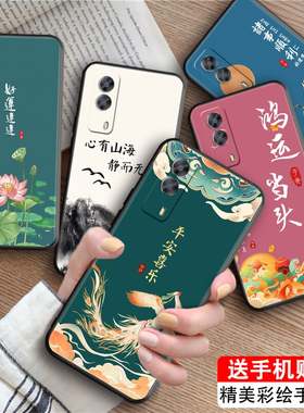 luckrider适用于vivoiqooz5x简约手机壳v2131a新款创意viv0iqooz5x全包防摔viviq00z5x软壳y53s网红5g国风保