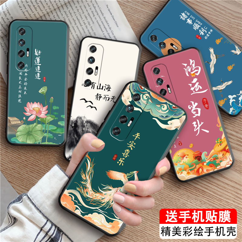 磨砂潮壳 防摔软套 精美彩绘