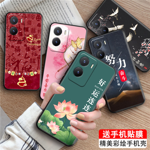 luckrider适用于vivoy35轻奢高级感丫35 5g新款手机壳v2230a小众款vivoy35m全包防摔保护套。维沃y35文字风v2