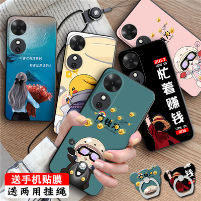 luckrider适用于华为荣耀畅玩60手机保护套NIC-AN00新款外壳honor防摔nic-an00卡通外壳huawei情侣畅玩60学生