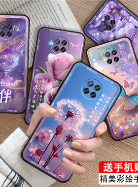 luckrider适用于红米note9 5G手机壳m2007j22c好看n0te9唯美M2007J22C梦幻not9高级感noet9新款redmi防摔note