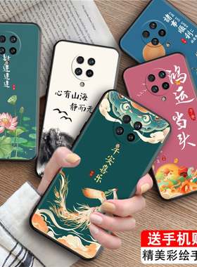 luckrider适用于红米k30pro手机壳m2001j11c新款创意m2001j11e全包防摔redmik3opr彩绘国风软壳网红保护套男
