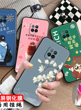 luckrider适用于红米10XPRO手机壳红迷10xpro少女红米十xpro唯美redmi男女m2004j7bc创意M2004J7BC保护套防摔