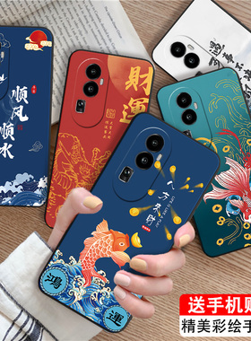 Luck·Rider适用于opporeno10pro+手机壳PHU11o文字PHU110潮流Rneo1opro+好运phu110小众感reon10pr0+软套潮