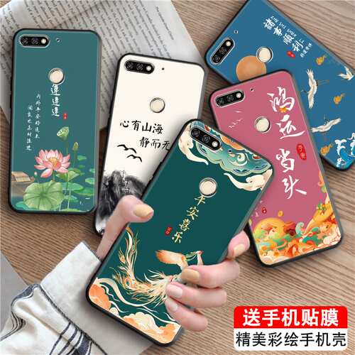 磨砂潮壳 防摔软套 精美彩绘