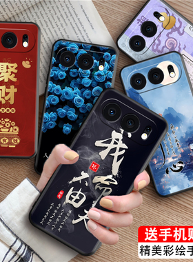 luckrider适用于荣耀500手机壳mey-an00聚财有道6.55寸高质感潮男保护套荣誉500时尚感honor500个性文字图案