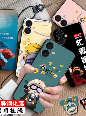 luckrider适用于苹果17指环扣A3521新款彩绘apple海边女孩iphone17高级感6.3寸直边手机壳。爱疯17防摔保护套