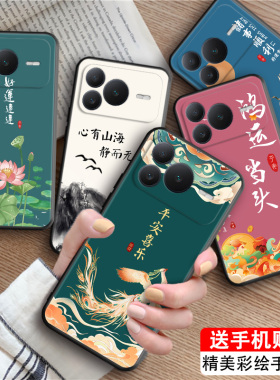 luckrider适用荣耀power2主题设计honor Power2高颜值外观ser-an00国风手机壳。贴膜Huawei美观大方防摔软壳