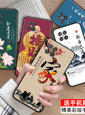 luckrider适用于华为nova8se男女手机壳jsc-an00网红爆款。荣耀play5超好看国风huawei畅玩20pro硅胶防摔壳nz