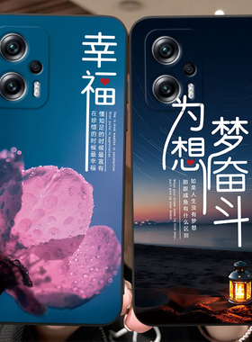 luckrider适用于红米Note11tPro手机壳note11tpro仪式感minote11tpro防摔22041216c保护套22041216C网红爆款