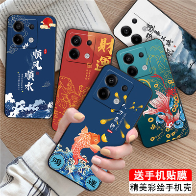 气质适用于红米note13pro手机壳