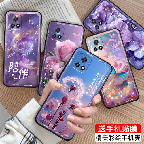 磨砂潮壳 防摔软套 精美彩绘