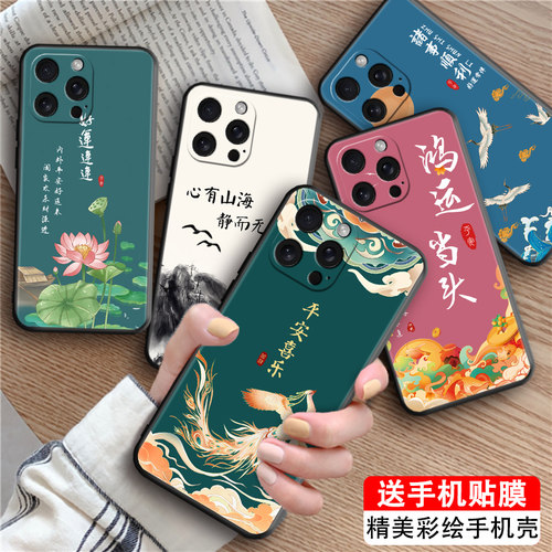 磨砂潮壳 防摔软套 精美彩绘