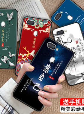 luckrider适用于oppor15标准版手机壳pacm00新款创意pact00全包防摔耐磨0pp0r15星云版软壳opor15网红保护套