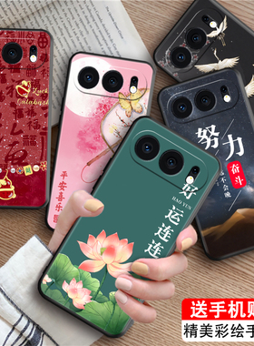 luckrider适用于荣耀500手机壳mey-an00仙鹤报喜6.55寸文字图案荣誉500时尚百搭honor500防摔耐磨horno保护套