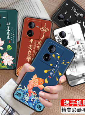 luckrider适用于iqooz8x手机壳iqooz8x中国风ioqoz8x网红ipooz8x保护套vovoiqqoz8x防摔。爱酷z8×简约文字风