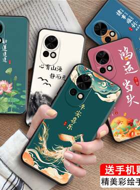 luckrider适用于华为NOVA12Ultra镜头全包手机壳ADA-AL00U网红男女华为nova12ultra新款防摔磨砂ada-al00u中