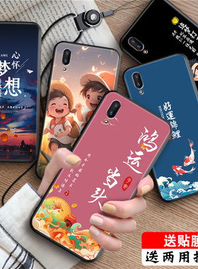 luckrider适用于vivoY93手机壳 vo v1818t丫viv0y93外壳vivey93简约V1818A磨砂v1818ca钢化膜T保护套ⅴiⅴoy9