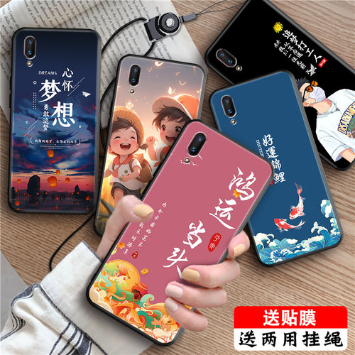 磨砂彩绘 防摔软壳 送精美赠品