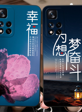 luckrider适用于红米note11 5g手机壳21091116ac美丽大方hongmi高级感。红迷NOTE11E 5G爆款保护套redmi防摔