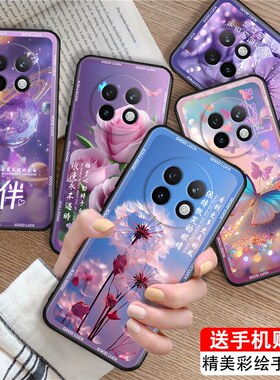 luckrider适用于realme13pro手机壳13pro好看Reaime13pro梦幻Ralme13pro唯美真我13pro硅胶真我l3pro软ralme1