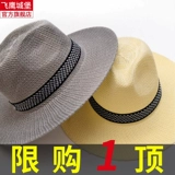 Шляпа мужская летняя прилив путешествовать.