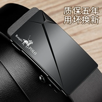 Горячая распродажа 6 [Cowpane] ★ Пять лет гарантии? Используйте плохие пакеты, чтобы изменить