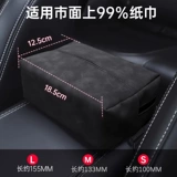 Бумажные салфетки для автомобиля для авто, система хранения, изысканный стиль