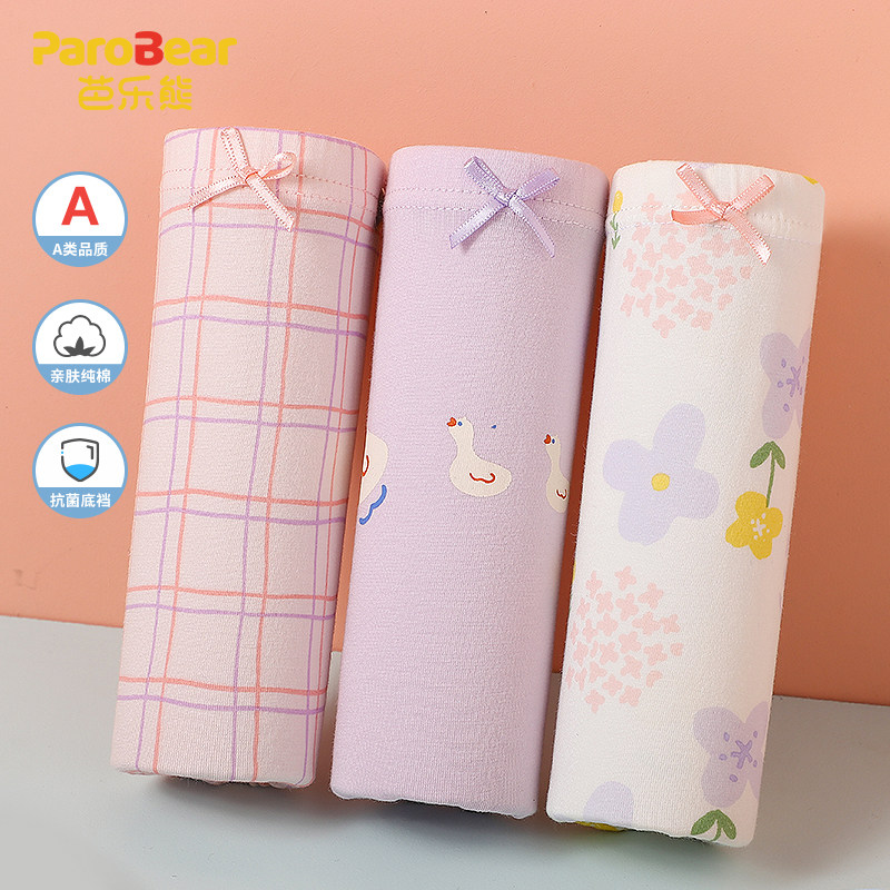 儿童内裤女童平角纯棉四角短裤夏季薄款宝宝100%小女孩全棉平角裤,童装/婴儿装/亲子装,内裤,淘宝优惠券,粉丝福利购,淘宝优惠卷