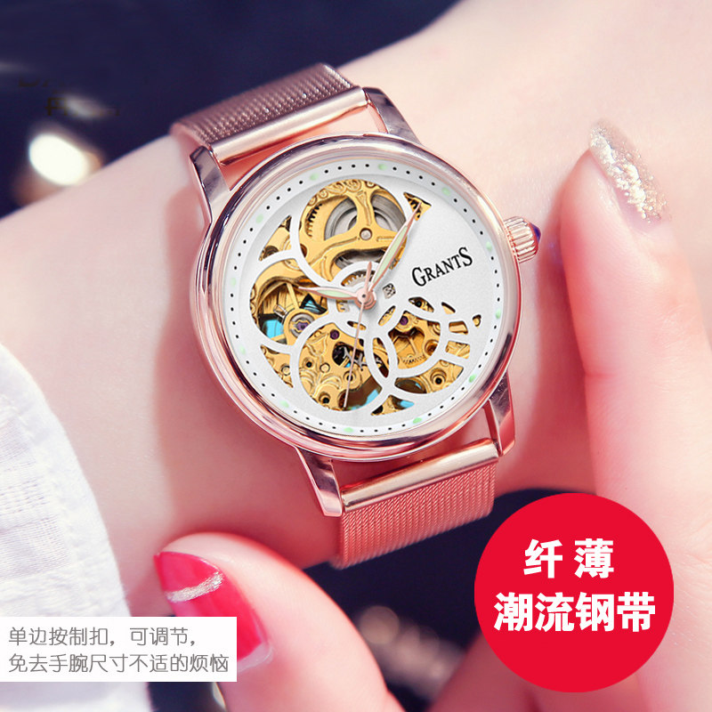 正品手表女士机械表2019年新款时尚潮流简约名牌防水夜光镂空女表