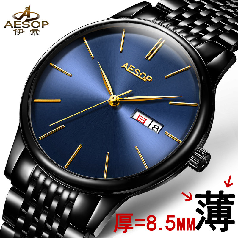 伊索新款手表男士商务时尚全自动机械表男表防水日历钢带手表超薄