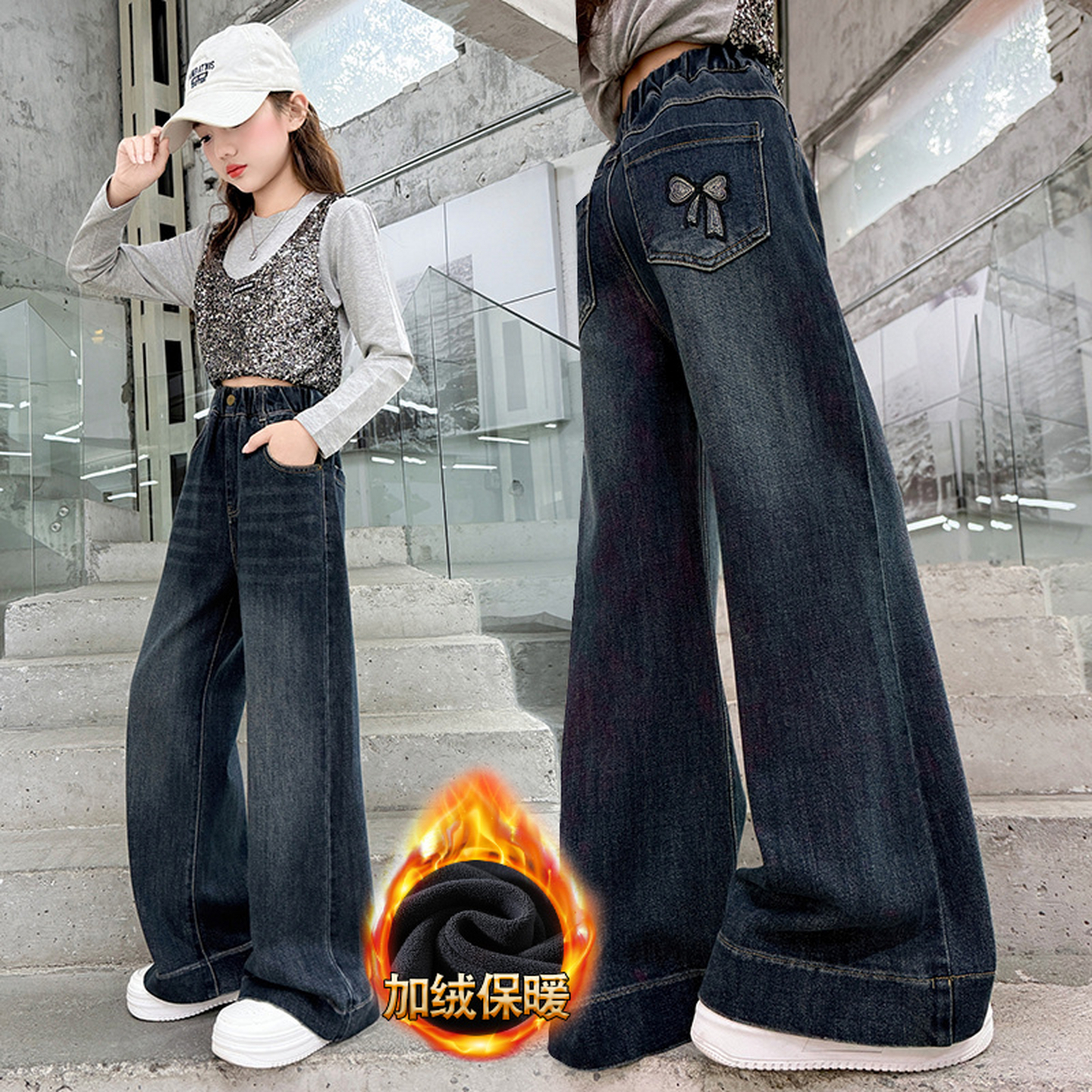 女童加绒牛仔裤秋冬2025新款女大童一体绒阔腿裤儿童秋装休闲裤子