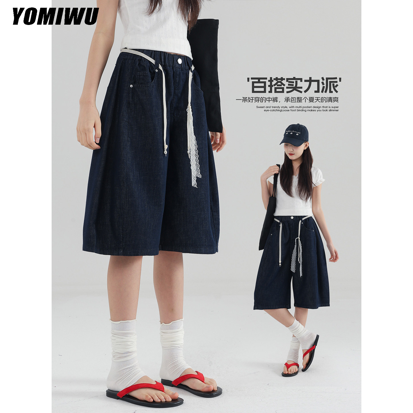 女大童牛仔抽绳五分阔腿裤图片