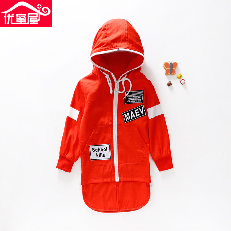 Manteau pour fille - Ref 2162869 Image 4