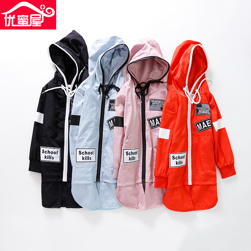 Manteau pour fille - Ref 2162869 Image 3