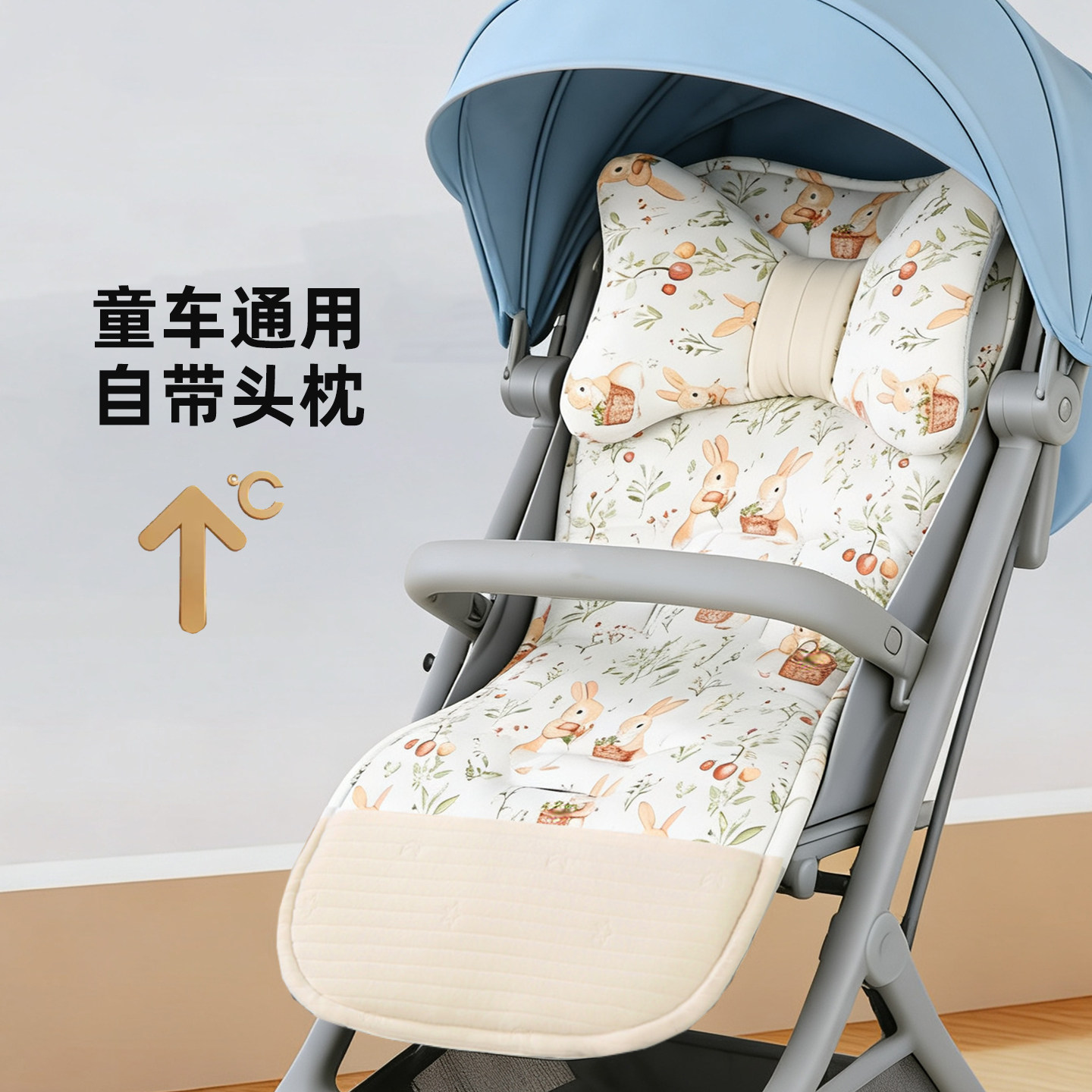 婴儿车坐垫遛娃车神器通用垫子带枕头安全座椅餐椅推车配件秋冬