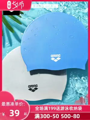Arena Arina swimming cap Men and women waterproof silicone swimming cap Adult long hair ear protection comfortable fashion swimming cap