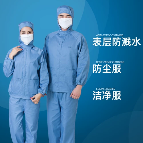 Водонепроницаемый раздельный комбинезон, дышащая белая униформа медсестры с капюшоном, делается под заказ, с печатью вашего логотипа