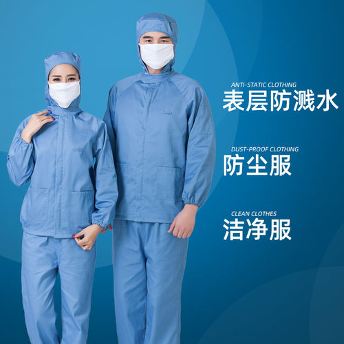 防水防油食品工作服棉质款