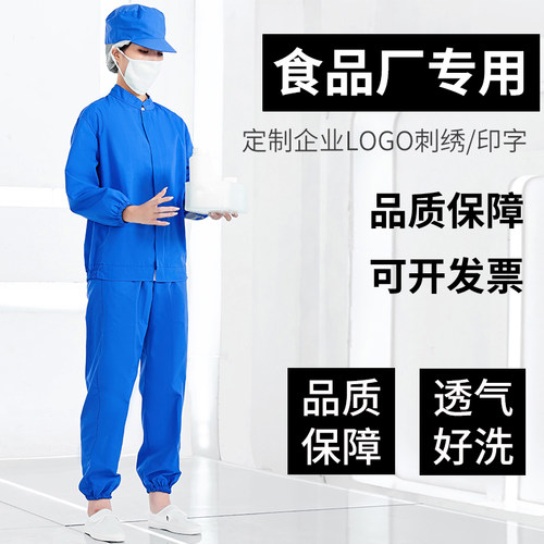 PUSSEN棉质立领分体刺绣印字