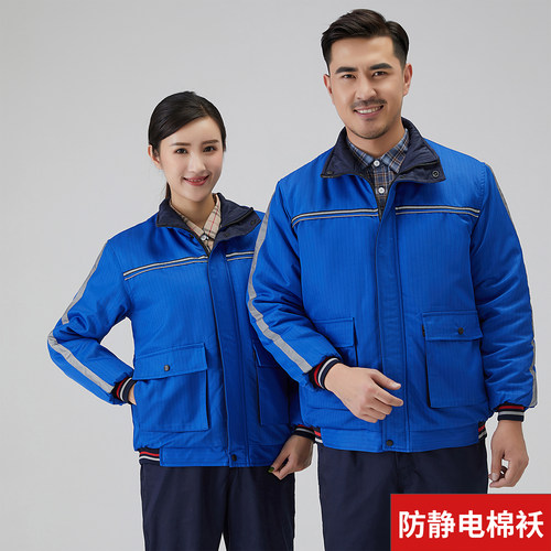 冬季加厚防寒保暖工装制服